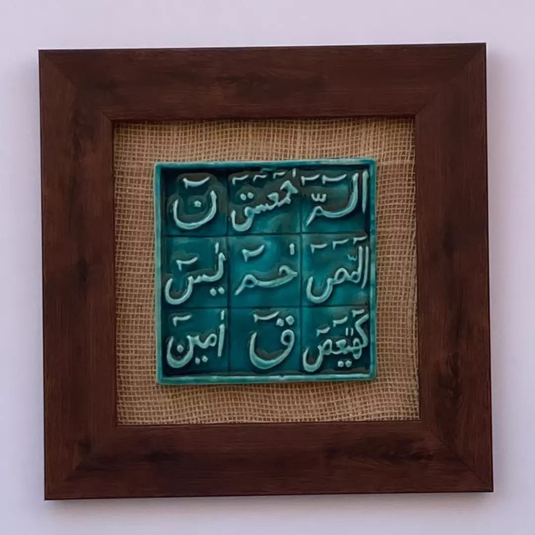 Calligraphy Frames 12