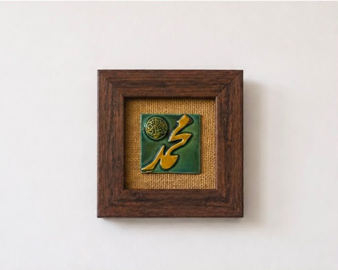 ALLAH — Jalla Jalaluhu & Ism-e-Mubarak—Muhammad - Image 3