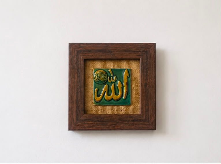 ALLAH — Jalla Jalaluhu & Ism-e-Mubarak—Muhammad - Image 2
