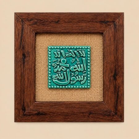 Kalma Sharif — Faith