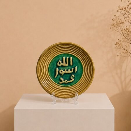 Muhr-e-Nabuwwat—The Prophetic Stamp